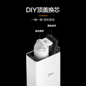 美的净水器0阻垢剂滤芯—美的净水器滤芯家用超滤机适用于小白超滤MU1861A 原装净水器一体芯 
