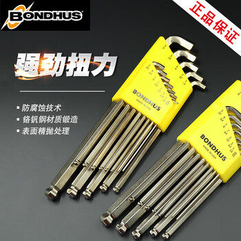 波顿BONDHUS美国原装进口短弯身白色英制加长球头13件套内六角扳手套装16737六角匙螺丝刀  Protanium钢 现货