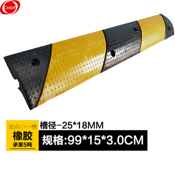 谋福线槽减速带橡胶一二线槽电线保护槽压线板室内外过线槽盖线板【波点小一槽  99*15*3.0CM(室外抗压)】546