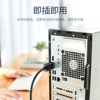 绿联DP转HDMI转接头 高清DisplayPort公对母视频转换器适用电脑显卡台式机接显示器投影仪连接线 40362