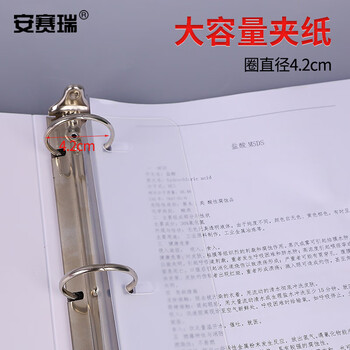 安赛瑞 SDS安全信息栏（套装）安全信息站 MSDS信息栏 信息栏挂板 34101