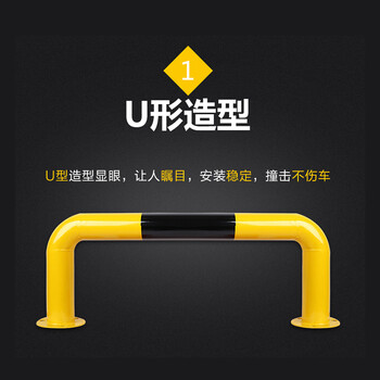 Matsuki玛塔思 停车位挡车器 护栏车库挡车隔离栏阻车器道路加固防撞杆   U型800mm长*300mm高