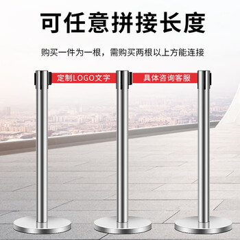 稳斯坦 WST186 警戒隔离线带柱 一米线栏杆围栏 排队护栏 立柱 安全警示带 伸缩带 标准款2米 银色