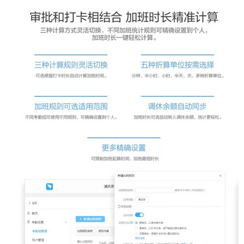 钉钉M1pro指纹打卡机手指签到指纹式异地上班指纹机员工签到机上班出勤 标配