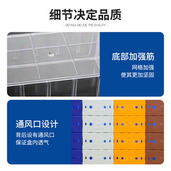 万迪诺组合抽屉式零件盒 螺丝元件分类收纳盒 塑料物料盒工具盒 140*90*40mm（F0）