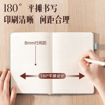 得力（deli）25K/128张单本羊巴皮笔记本子加厚皮面本记事本办公用品 棕色BP149