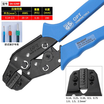 台湾OPT棘轮式快速压线钳进口冷压端子钳电工针管式绝缘裸端子 SN-02WF SN-02WF 其他