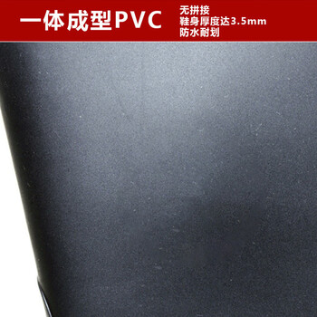 者也（ZYE）耐酸碱高筒雨靴长筒防汛雨鞋安全防护雨靴防滑防水防油雨鞋 标准款40码