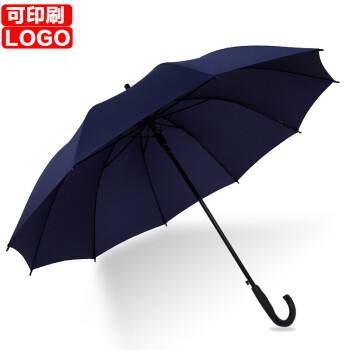 庄太太  F款加大8骨弯柄晴雨两用酒红 可定制logo印广告图案大号长柄商务礼品伞 ZTT-9081