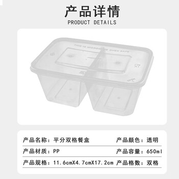 联嘉 双格一次性餐盒 分格餐盒打包盒饭盒 650ml 300套 定制