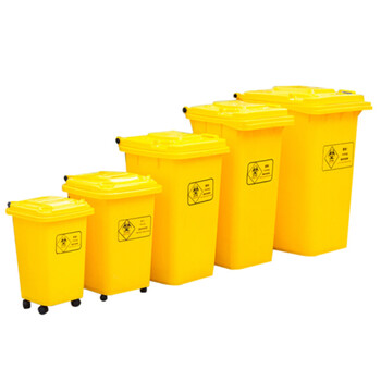 冰禹 BYlf-1018 医疗垃圾桶 医院卫生院诊所医疗废物桶 塑料垃圾桶带盖 120L加厚带轮款