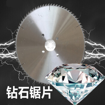 蓝凤凰 300*96T*3.2*30金刚石裁板锯片木工推台锯电子锯精密开料钻石锯片 120*24*2.8-3.6*20（双划）