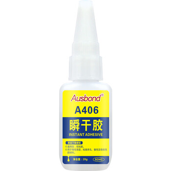 奥斯邦（Ausbond）406瞬干胶粘塑料橡胶金属皮革快干胶广告喷绘硬塑料快速凝固强力胶水橡胶圈橡胶粘合剂20g