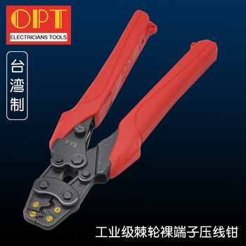 压线钳台湾OPT棘轮式裸端子压线钳 绝缘端子KA-6进口省力压线钳子 KA-6 铬钒合金钢