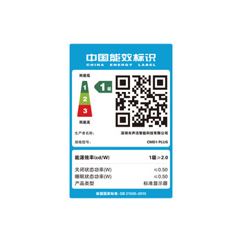 酷开创维酷开 23.8英寸专业办公显示器100Hz刷新率高色域可壁挂电竞游戏高清办公电脑显示屏低蓝光