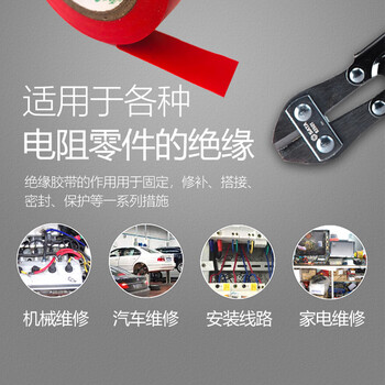 海佳（HaiJia）电工胶带PVC绝缘胶带电气胶带高粘型黄色17mm*11m（10卷）