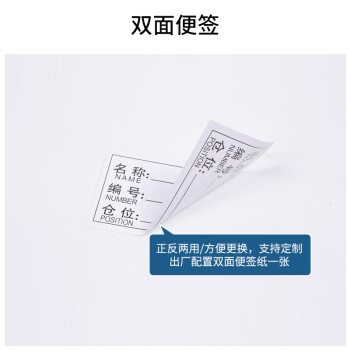 迈巍货架标签仓库货架标识牌超市货架粘贴条仓储货架磁性标签条MI470