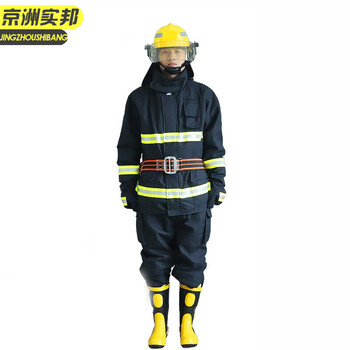 XJ京洲实邦 02款套装韩盔+钢包头靴 加厚防护服防火套装JZSB-9186