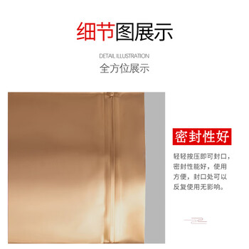 飞尔（FLYER）磨砂拉链袋 彩色镀铝密封袋 自立自封包装袋【哑光金色100个/包 20x30+5cm双层24丝】