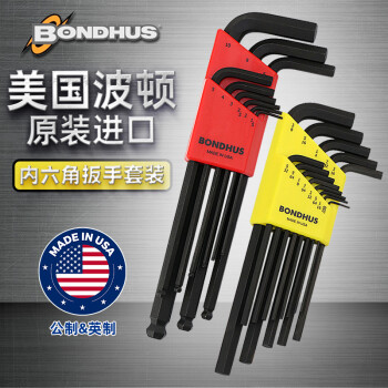 美国进口波顿BONDHUS英制加长六角匙球头12件套黑色原装内六角扳手套装螺丝刀10936     Protanium钢 现货