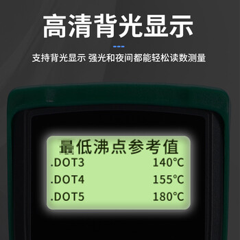 DUOYI（多一） DY23F 刹车油检测仪制动液含水率测量仪刹车油含水分测试笔 1年维保