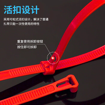 汇采 活扣尼龙扎带 多功能理线带绑带 专业自锁式标签束线带100条 宽7.5mm×长600mm