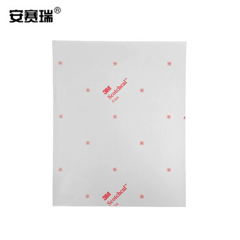 安赛瑞 GB安全标识（必须戴防护眼镜）安全标牌警示标识不干胶250×315mm30902