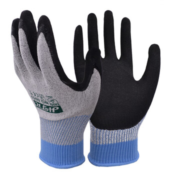 海太尔（HTR）0053 丁腈掌涂手套 5级防切割 耐磨 抗撕裂防穿刺 搬运装修劳保手套 1副 【可定制】