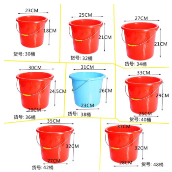 康丽雅 K-2291 塑料清洁提水桶 物业清洁多功能水桶储水桶清洁桶 无盖25L