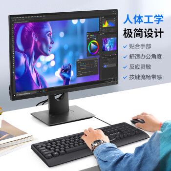 联想异能者 有线键盘 商务办公键盘 台式机/小新笔记本适用 防泼溅 手托键盘有线  黑色