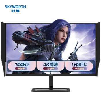 创维（Skyworth）27英寸 电竞显示器 4K 144Hz IPS HDR技术 1MS Type-C 遮光罩 升降底座 电脑4K显示器XG27U1