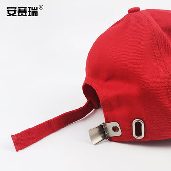 安赛瑞 可定制款志愿者帽子 公司宣传企业团队广告帽 快餐店服务员工作帽鸭舌帽 双色可定制LOGO 28066