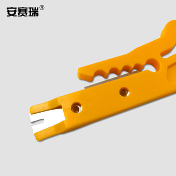 安赛瑞 打线刀 简易型小卡刀小黄刀剥线器 网络宽带线迷你剥线器压线器卡线刀 5个装 510177