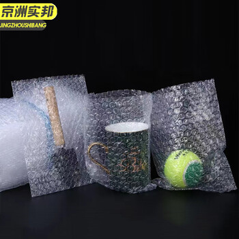 京洲实邦 15*25cm-100个 加厚双层防震打包泡沫包装气泡袋JZSB-9361B