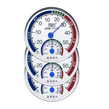波浩 BOHAO 干湿温du计 湿度范围20%-100% 温度范围-30℃-50℃ 一支价 5支起售  企业定制 25