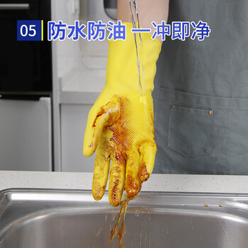 宜之选家务橡胶牛筋手套4双特厚厨房洗碗洗衣清洁胶皮劳保手套 L码