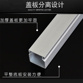 百舸 铝合金方线槽 40*30 国标加厚地面压线槽 盖式明装走线布线槽 1米一根装