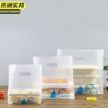京洲实邦 蛋糕烘焙包装手提袋【不印刷加宽加厚30*40cm100个】JZSB-9515B