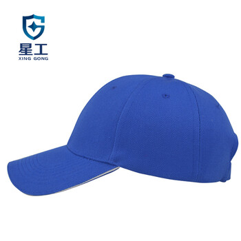 星工（XINGGONG）防撞帽 内胆式铁路车间防碰撞工作帽安全帽内衬运动型鸭舌帽可定制