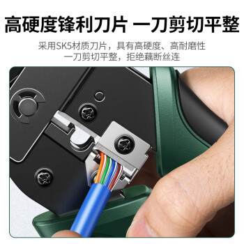 绿联 网线钳 网线网络电话线水晶压线钳 6P/8P两用多功能省力剥剪线钳 压接水晶头工具