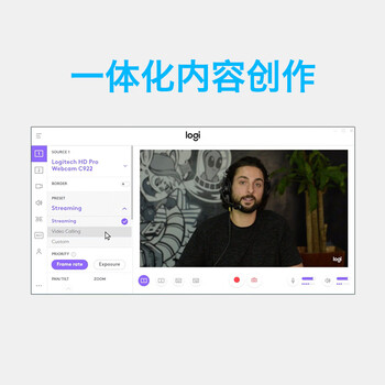 罗技（Logitech） C920 PRO 高清网络摄像头 网红直播摄像头 视频通话 会议网课 电脑笔记本家用摄像头