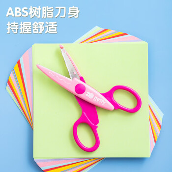 晨光文具135mm儿童剪刀 开学必备学生卡通花边手工剪纸刀剪子 米菲系列小剪刀 单把装颜色随机FSS91301