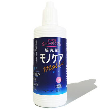 培克能硬性角膜护理液RGP120ml*2