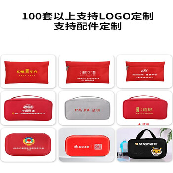 威陆 应急包 物资收纳袋医药包【大号药包套装二】默认绿色大包