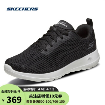 skechers斯凯奇女士健步鞋轻便缓震透气运动鞋15641bkw黑色白色38