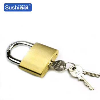 苏识 S-S008 25mm铜锁单开(计价单位：把)黄色