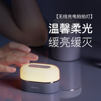 几光无线小电组合罗兰紫4件套STZ03-P