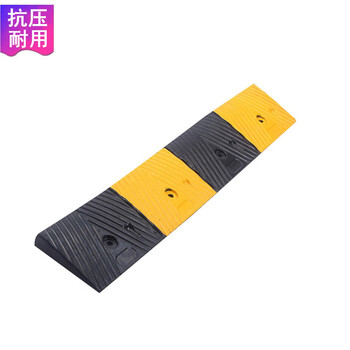 鼎红 台阶垫橡胶斜坡垫马路牙子汽车上坡爬坡垫门槛垫路沿坡100*17*3.5cm
