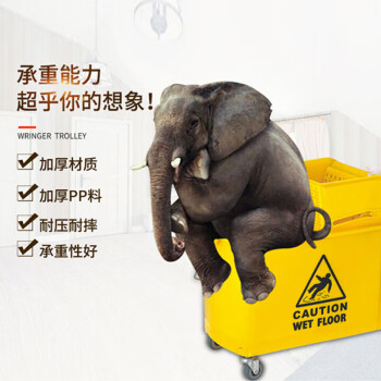 海斯迪克 32L单桶榨水车 轻便式手压式墩布桶 工业/商用拖把挤干桶 拖把桶挤水桶 黄色 HKQJ05