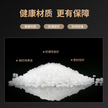 飞尔（FLYER）PE自封袋 封口袋 透明收纳袋 发票封口袋 塑封袋 包装袋【6x8cmx8丝 白边 100个/包】50包起批